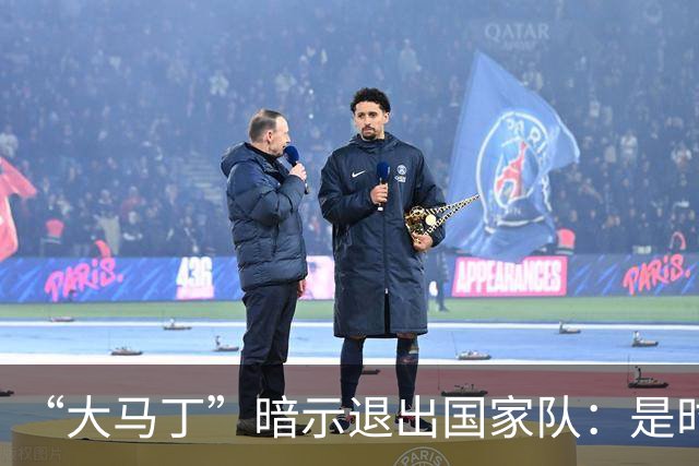 “大马丁”暗示退出国家队：是时候考虑“退位让贤”了吗？